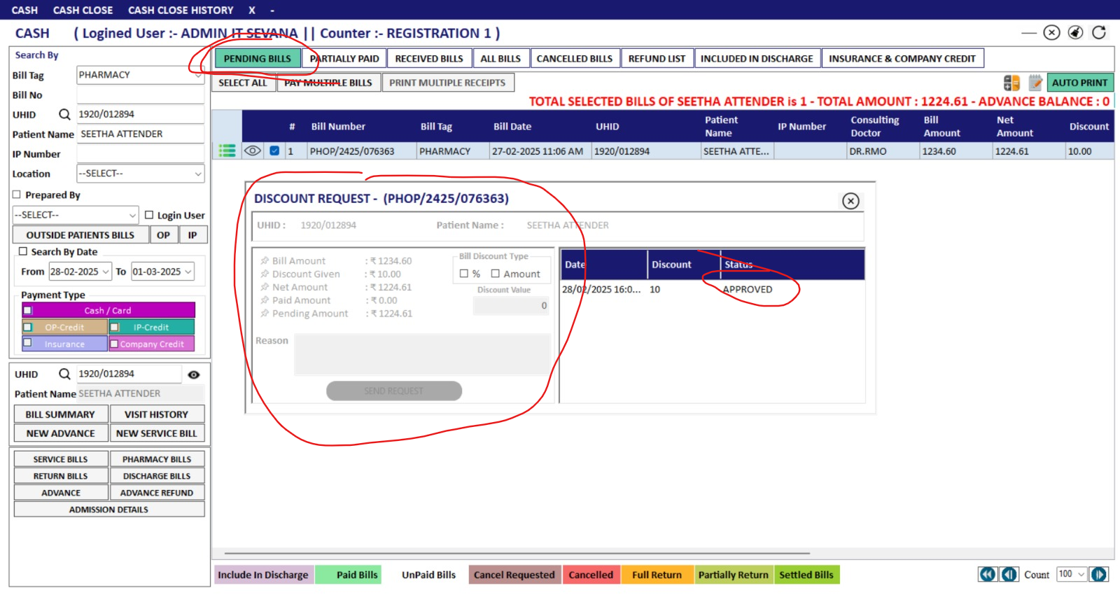 Multiple Discount Request not working Multiple Discount Request not working